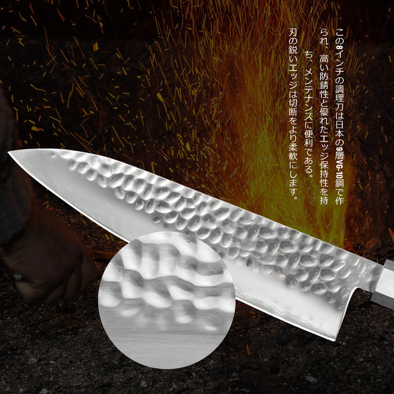 Japanese Chef Knife - 8 Inch Professional Chef's Knife Ultra Sharp Kitchen Knife Japanese 9-Layers VG-10 Clad