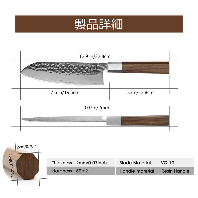 Japanese Chef Knife - 8 Inch Professional Chef's Knife Ultra Sharp Kitchen Knife Japanese 9-Layers VG-10 Clad
