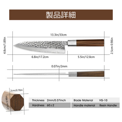 Japanese Chef Knife - 8 Inch Professional Chef's Knife Ultra Sharp Kitchen Knife Japanese 9-Layers VG-10 Clad